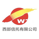 西部信托信托-南京新城