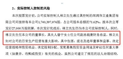 华林证券变局林立家族渐次退出董事及高管变动大幕拉开