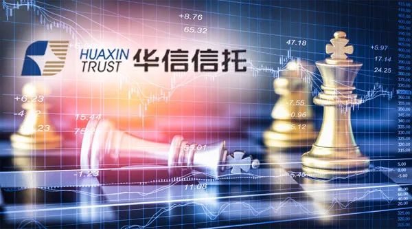 董事长锤击总经理后,华信信托再添多项"罪证"