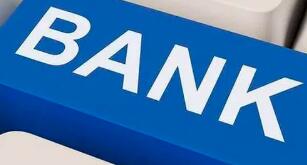 兰州银行登陆A股 上市银行持续扩容